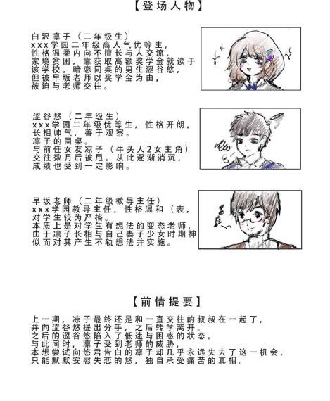 和表姐同居在线观看