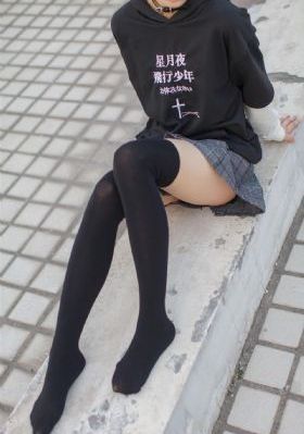 女子高压监狱