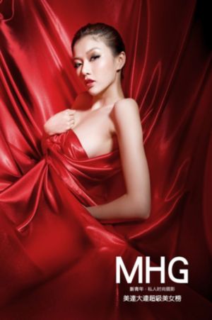 将军含紧一点h边做边走视频