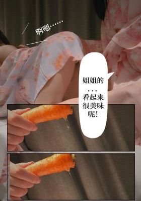 女友的妈妈2在线观看